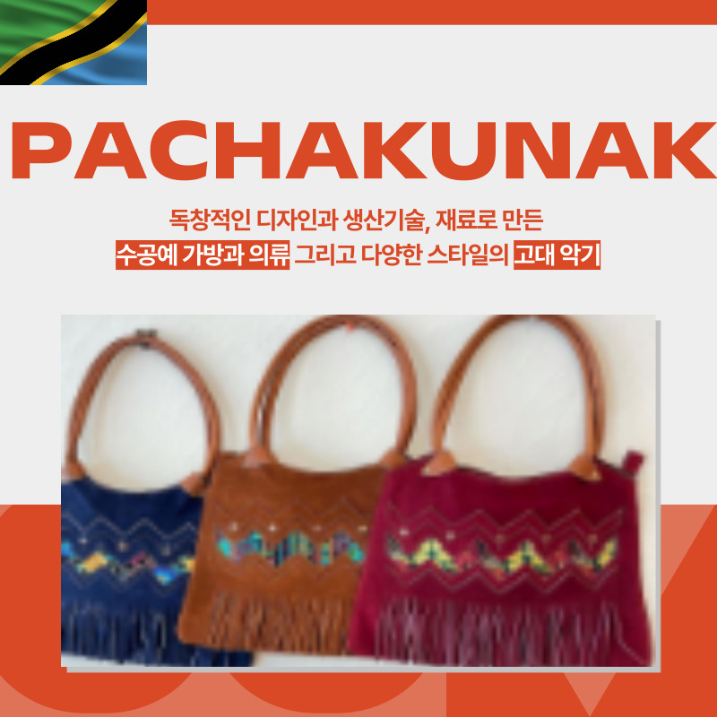 에콰도르, 파차쿠낙, 수공예품, 가정 장식, 악기, 전통의상