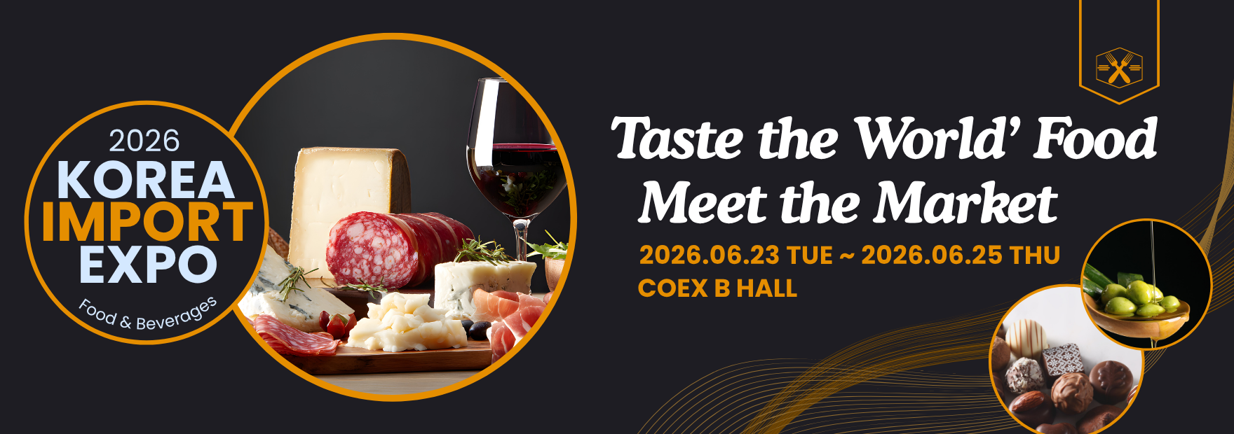 2026수입엑스포(브로셔 테마)