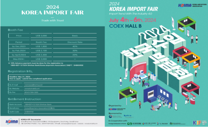 korea import fair poster