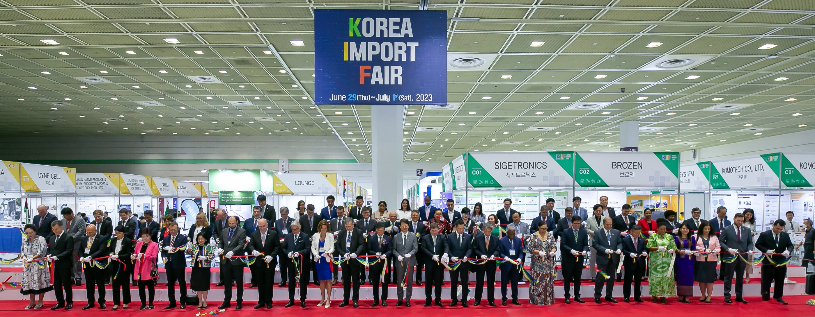 2022년 한국 수입 박람회장 개막식 사진. 관계자 수십명이 정면을 보고 서있다.