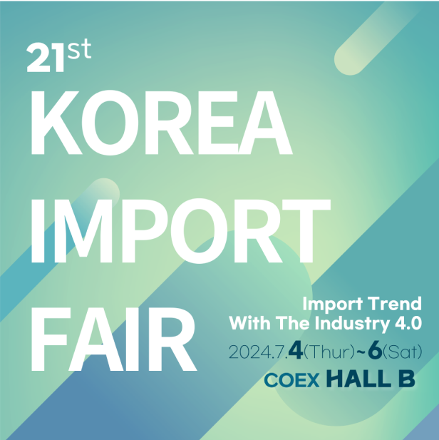 21st korea import fair. import trend with the lindustry 4.0. 2024.7.4 ~ 2024.7.6 coex hall b