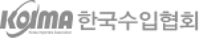한국수입협회 로고