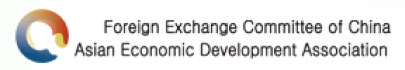 foreign exchange committee of china asian economic development association