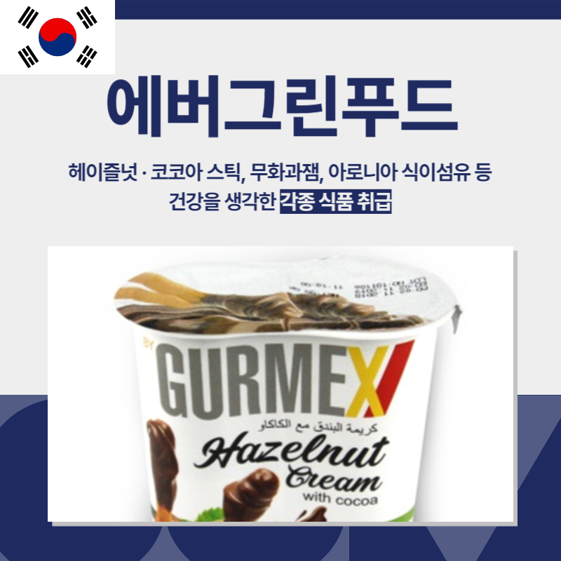 리스트 이미지