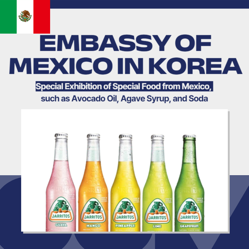 Avocado oil, Agave Syrup, Wine Embassy of Mexico in Korea Mexico