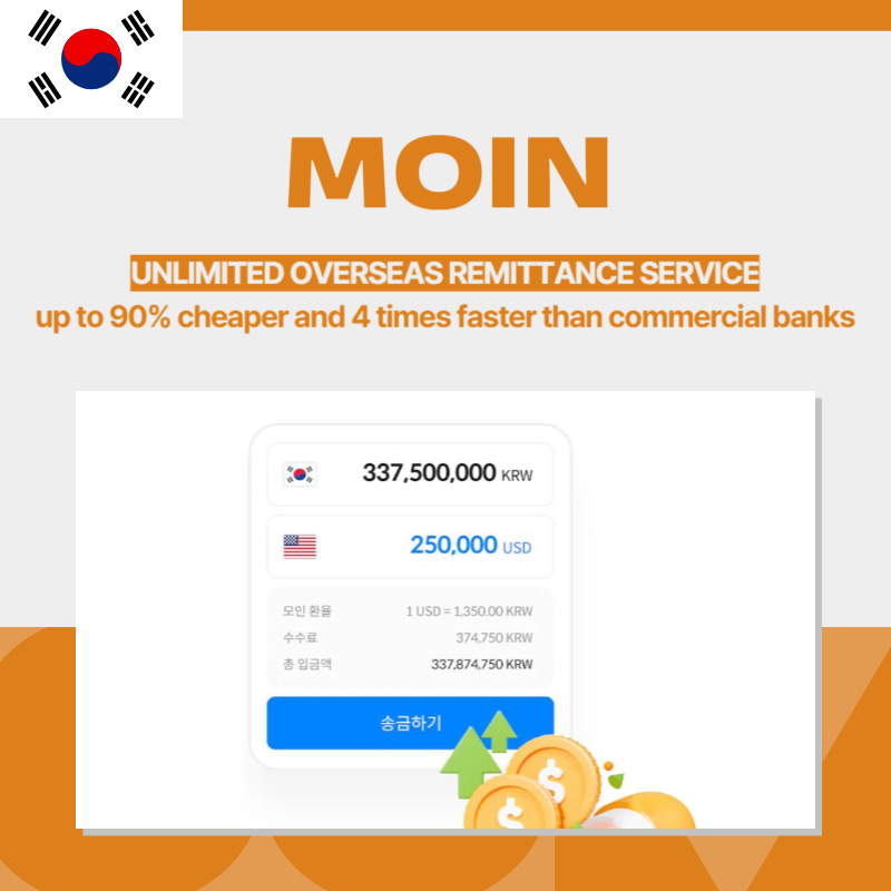 Moinbiz Plus MOIN KOREA