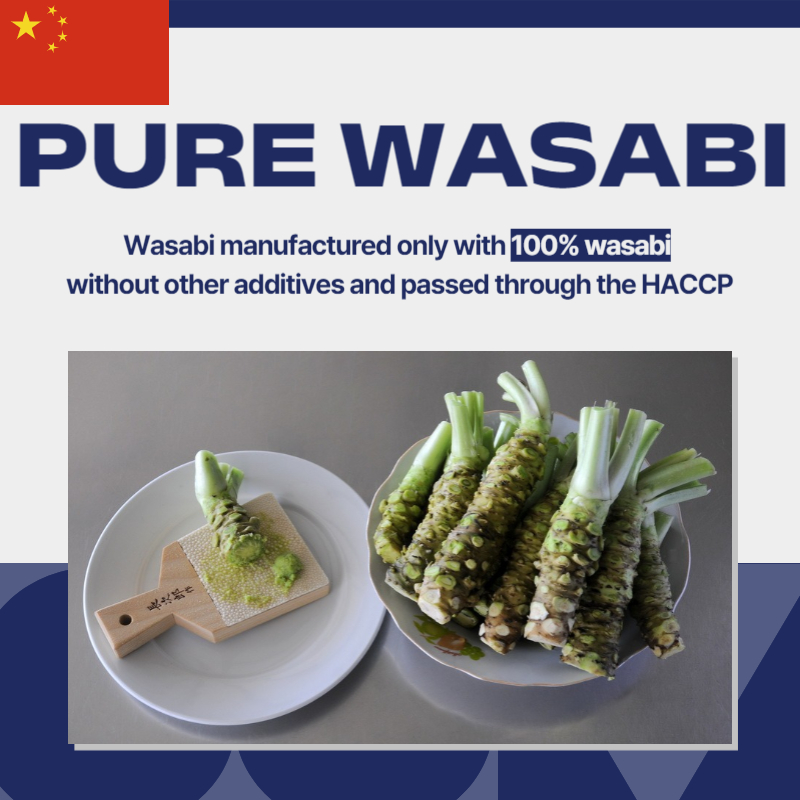 Wasabi PURE WASABI CHINA