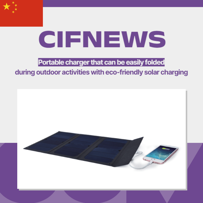 Portable charger CIFNEWS China