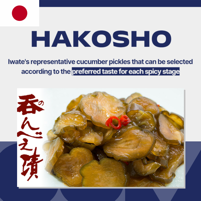 Pickled cucumbers HAKOSHO JAPAN