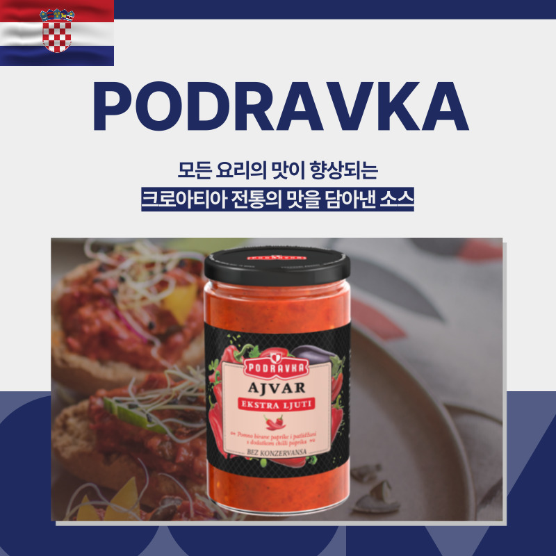크로아티아, Podravka, 소스, 조미료, 시즈닝 믹스, 파스타 바베큐 감자 소스, sauce