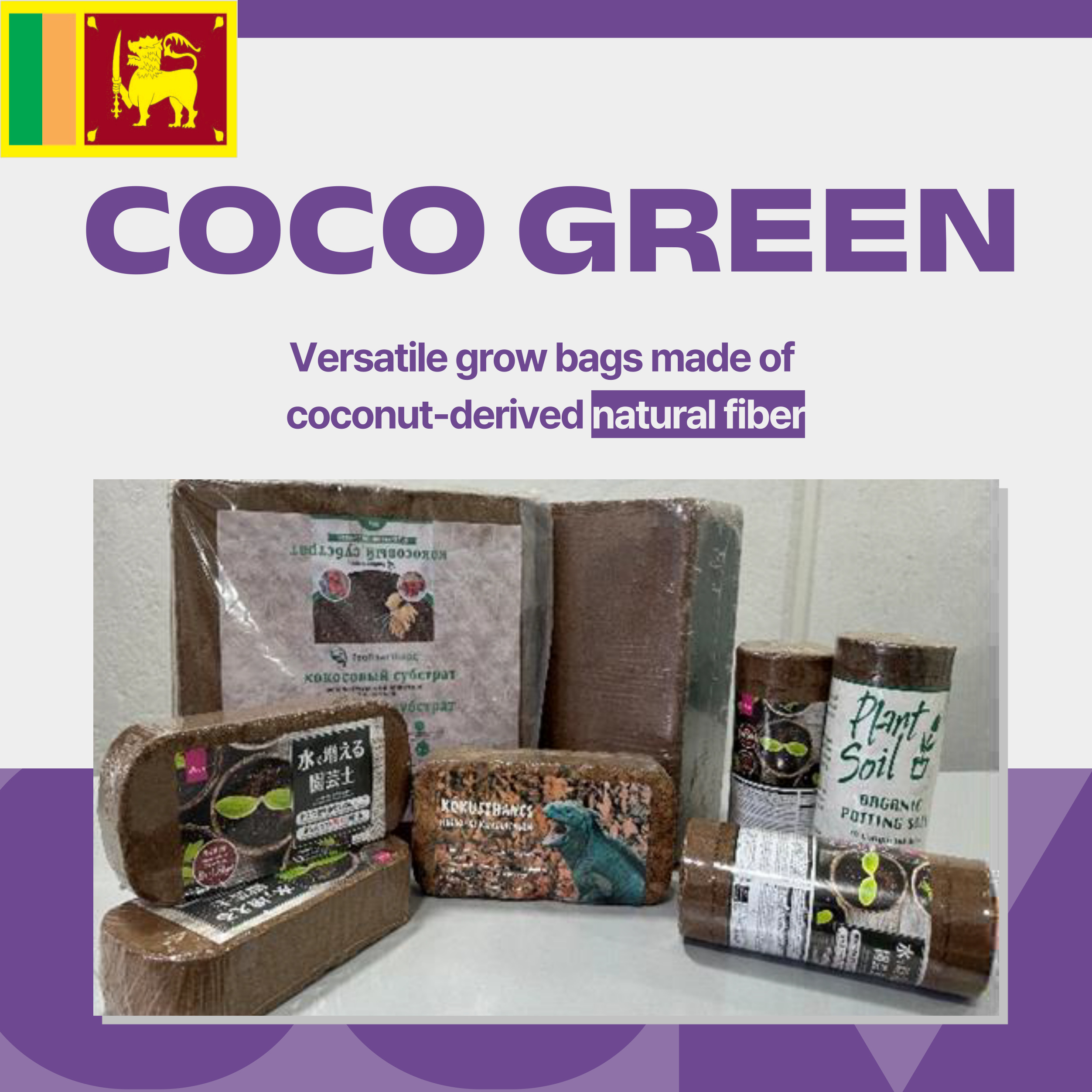 coco green, COCO GREEN, sri lanka, Coir Fiber Pith Briquettes, Bales Blocks, Discs, Grow Bags Grow Slabs Planks, Planter Bags, Grow Cubes, Husk Chips Briquettes Bales, Gerbera Discs