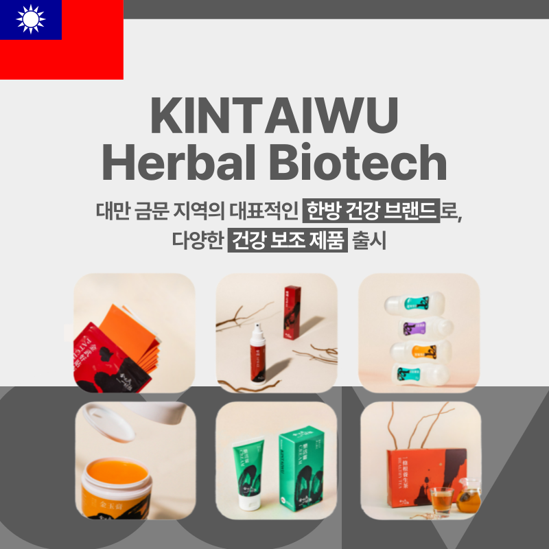 KINTAIWU Herbal Biotech