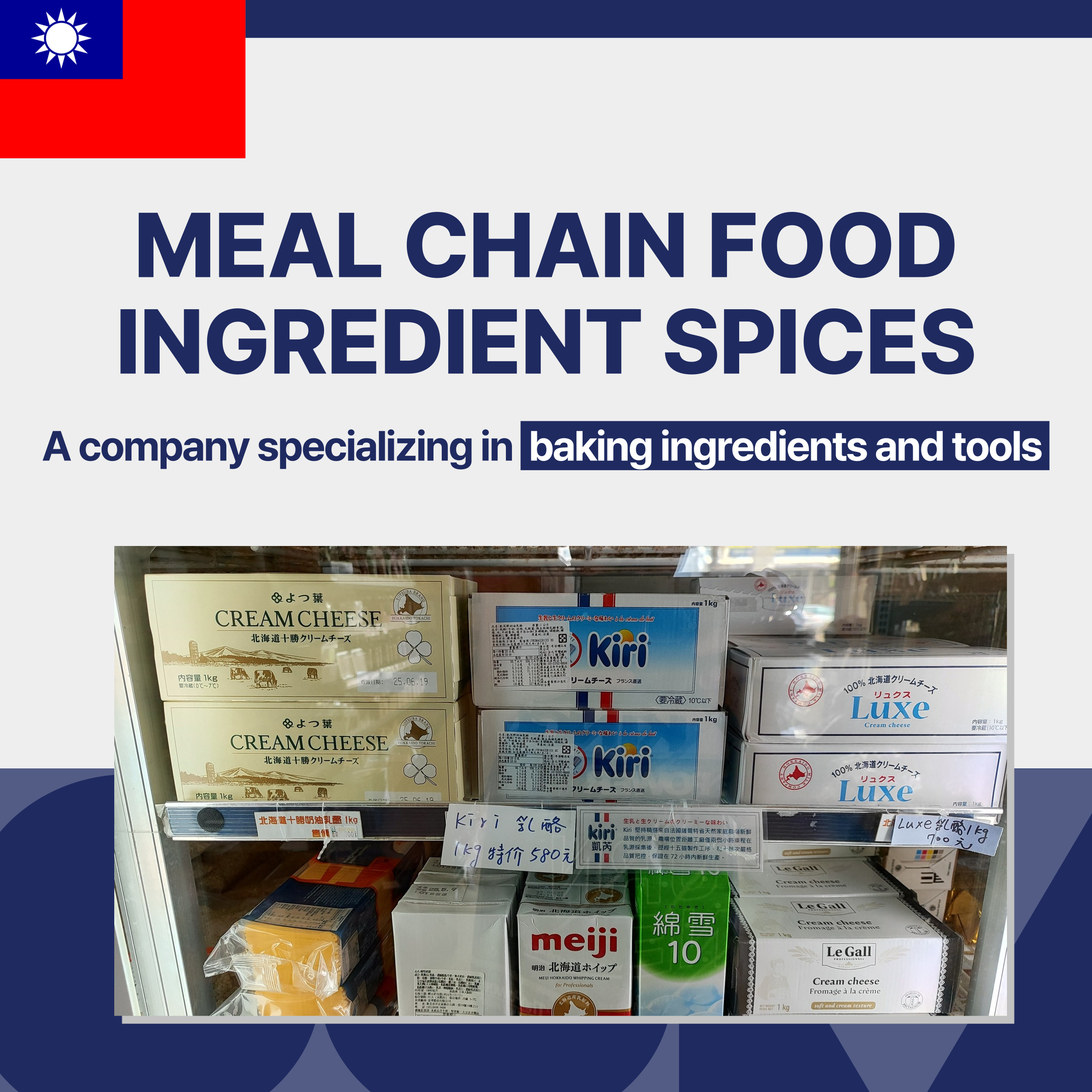 Meal Chain Food Ingredient Spices Co.