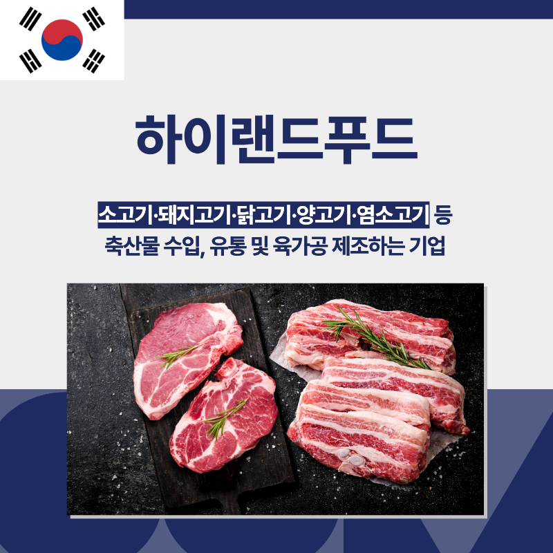 리스트 이미지
