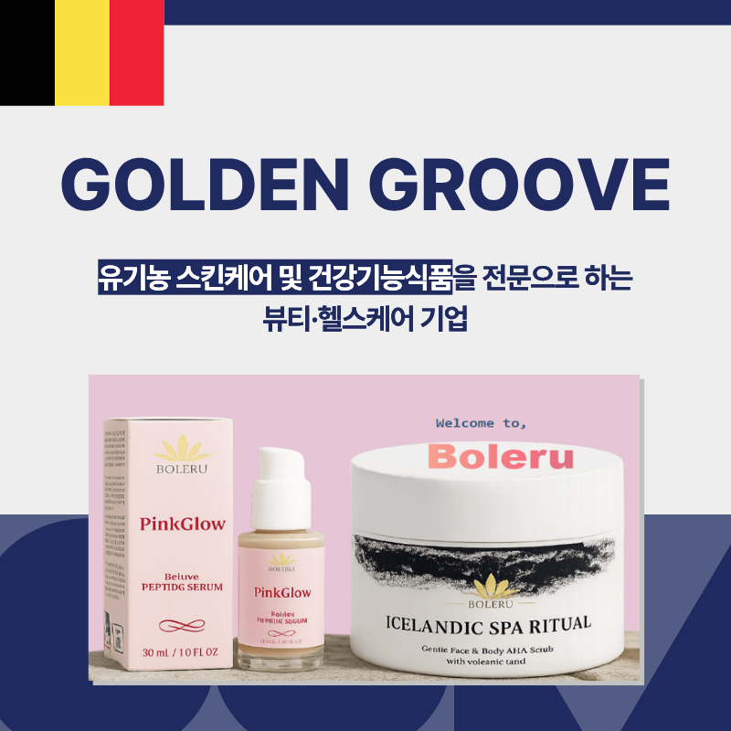 리스트 이미지