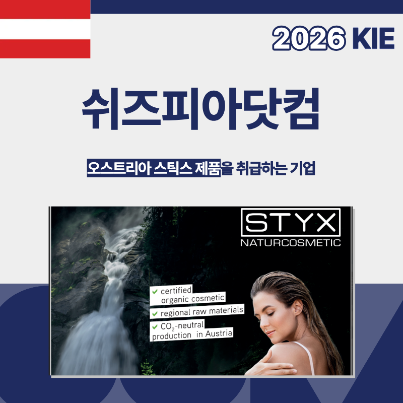 쉬즈피아닷컴