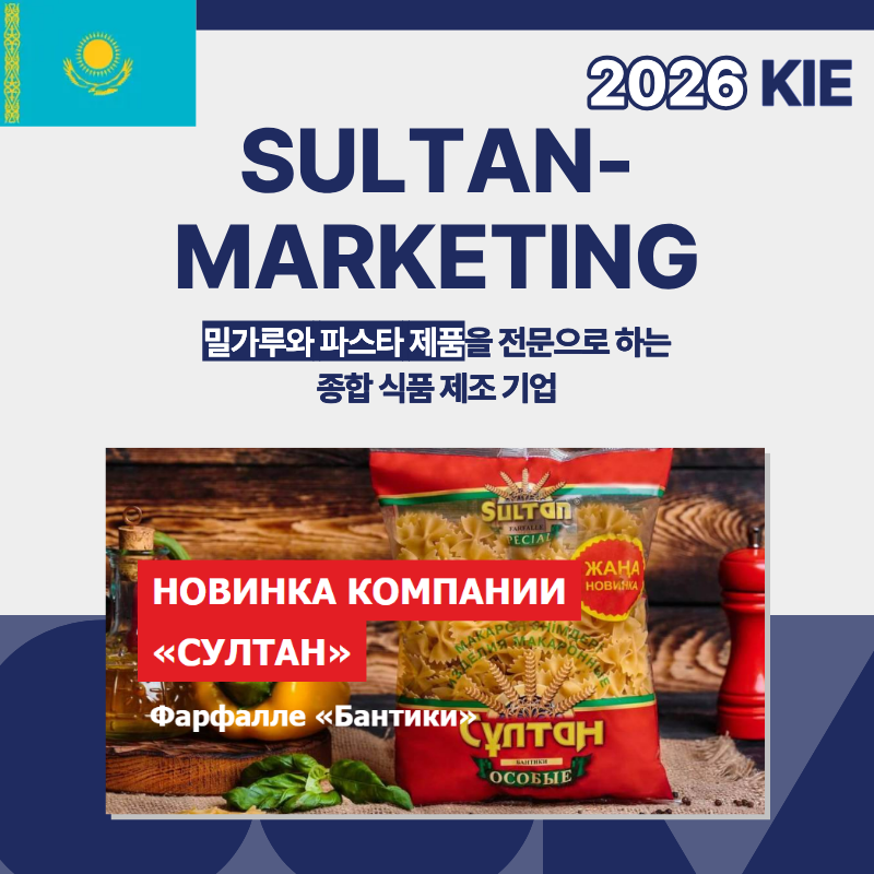 Sultan-Marketing