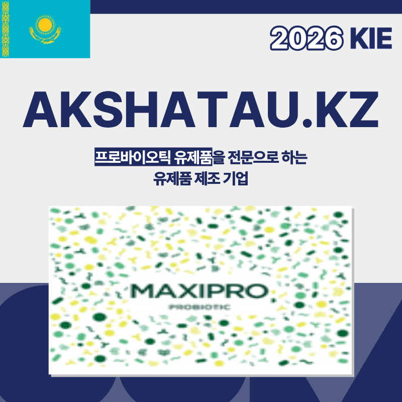 AKSHATAU.KZ
