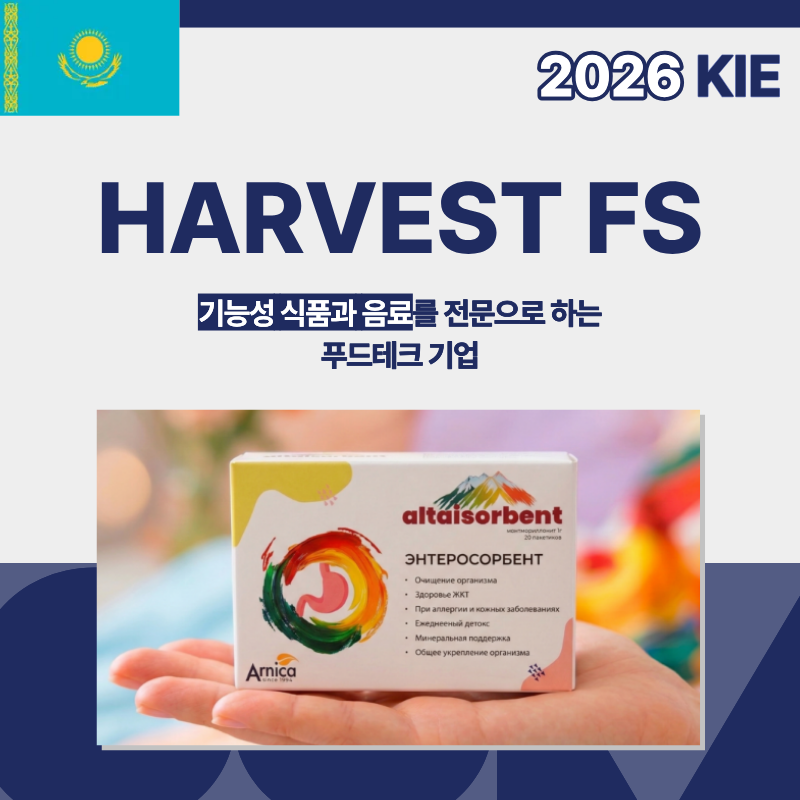 Harvest FS