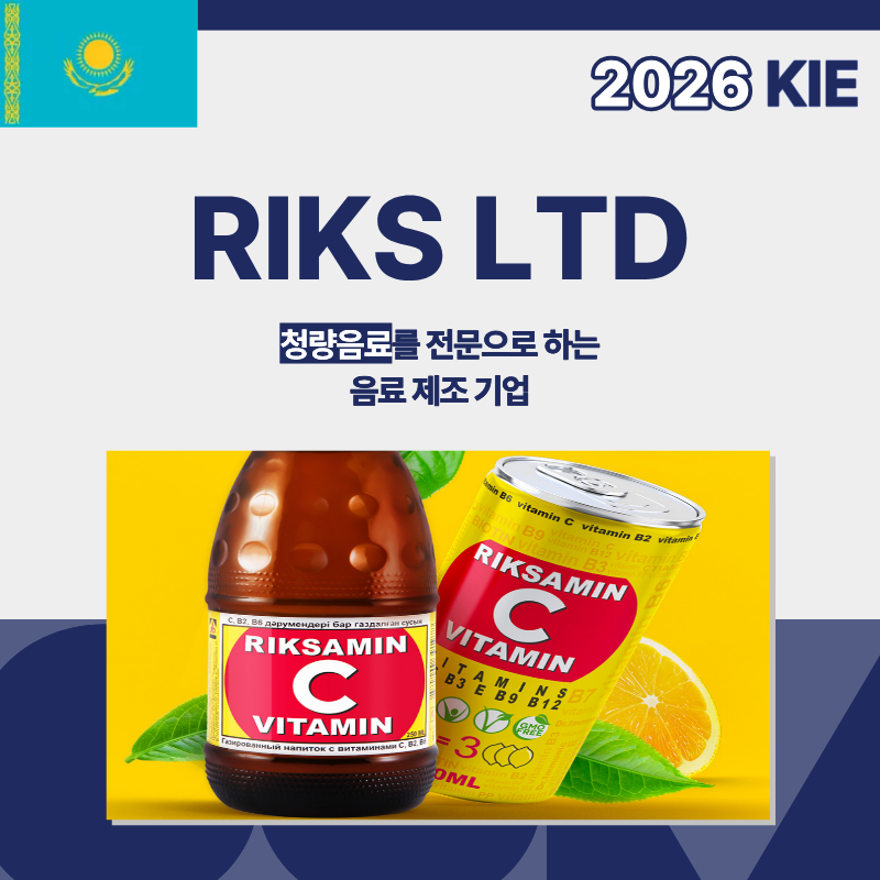Riks LTD