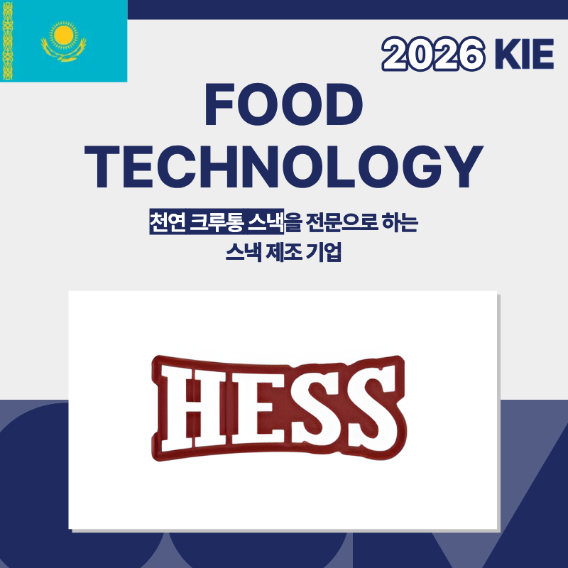 Food Technology